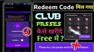 Stan App Club Passes कैसे खरीदे।Please buy club passes worth Rs. 32 to redeem। Club Passes Kya Hai