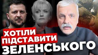 Що думали у Москві, вбиваючи Фаріон?Можливо, стріляв Зеленський, а Малюк спостерігав? КОРЧИНСЬКИЙ