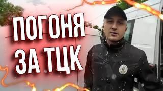 Люди Массово Ополчились На ТЦК? Это Происходит По Всей Украине ?