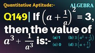 Q149 | If (a+1/a)^2=3, then the value of a^3+1/a^3 is | Algebra | Gravity Coaching Centre