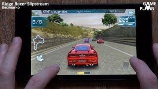 Ridge Racer Slipstream - гоночная аркада для Android от Bandai Namco