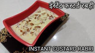 Instant Custard Rabri | Home Made Rabri | Rajwansh Kitchen