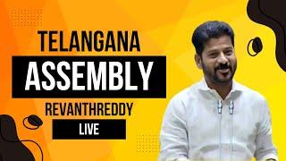 LIVE : కొట్లాటతో.. కంట్రోల్ తప్పిన అసెంబ్లీ | CM Revanth reddy Vs Brs MLA's big Fight in Assembly