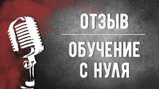 Отзыв : обучение с нуля | Стрижка в технике DEMETRIUS | Обучение парикмахеров, курсы парикмахеров