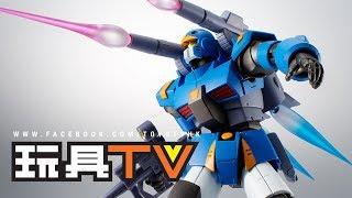 「爆玩具」Bandai THE ROBOT SPIRITS ＜SIDE MS＞ RX-77-3 GUNCANNON HEAVY CUSTOM ver. A.N.I.M.E. TOYSTV