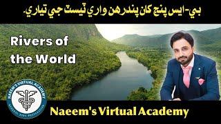 Rivers of the world | Important GK Lecture | Naeemullah mahar
