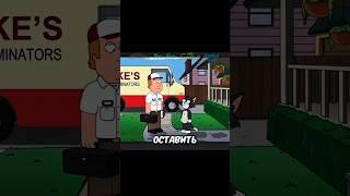 ПОСЛЕДНЯЯ СЕРИЯ ТОМА И ДЖЕРРИ  #гриффины #familyguy