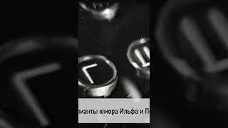  КАЛЕНДАРЬ | «Двенадцать стульев» #history #история #литература