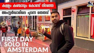 #175 - Night Life and Unseen Amsterdam || Part 23 - Malayalam Vlog