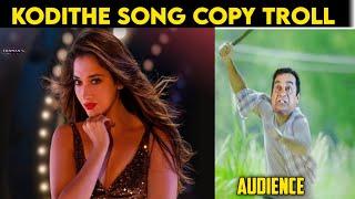 kodithe song copy troll||thaman song copy troll||ghani item song copy troll||