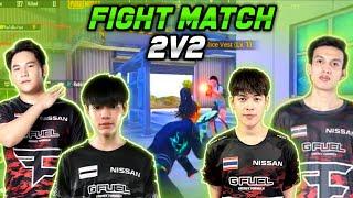 Tonyk, Vintorez Vs Beer11,MR5  [] 2v2 Close Range Fight Match [] Pubgm Thailand