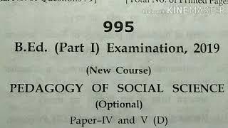 PEDAGOGY OF SOCIAL SCIENCE 2019 Question paper【B.ed PART-1】