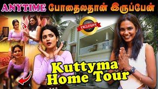 Anytime போதைல தான் இருப்பேன்!  VJ KUTTYMA HOME TOUR  | REALONE JOLLY