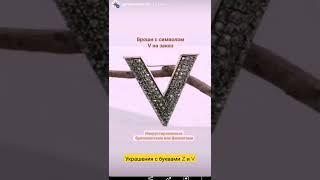 Браслет из паракорда с золотым и серебряным знаком Z или V изготавливаются разных размеров