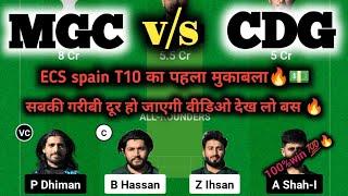 MGC VS CDG / MGC VS CDG Dream11 / MGC VS CDG Dream11 Prediction / MGC VS CDG Dream11 Today Match