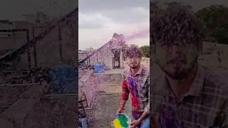 Holi की Celebration || Gv sir & Anchal mam ने खेली Holi #shorts #holispecial #status  #couplegoals