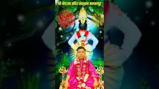 Shri rashtriy sant eknath Maharajacha  video Malkapur devasthan