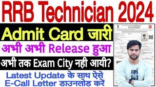 rrb technician admit card 2024 download new update | rrb technician grade 3 admit card 2024 download