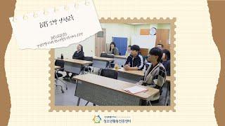2025 소방 안전교육