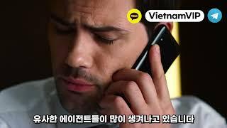 [하노이카지노]총정리(안보면 손해!)25년 최신버전 #하노이카지노