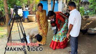 Sickavnni Making Video Tolyar Comedy ll Fish Vinod Kumar And NavyaSri Banjara Comedy