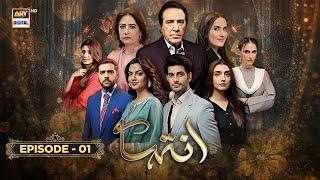 Inteha Episode 1 | 19 May 2025 (ENG SUB) | Janice Tessa | Furqan Qureshi | ARY Digital Drama
