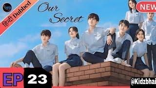 Our Secret Episode 23 Hindi Dubbed | Hidden love in hindi | Chinese drama in hindi | kdrama in hindi