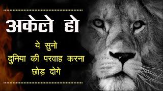 Best powerful motivational video in hindi inspirational speech by mann ki aawaz motivation