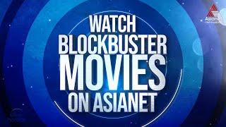 #Promo Watch Blockbuster Movies on Asianet