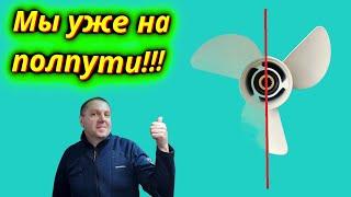 С вашей помощью мы уже на ПОЛПУТИ