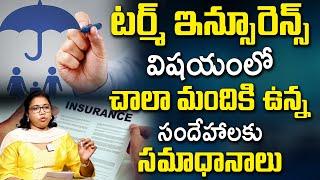 Term Insurance in Telugu | Complete Details About Term Insurance | Padmaja | iDream Money 360