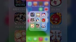 面白いゲームある？