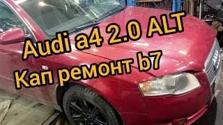 Audi a4 кап ремонт двигателя alt 2.0 расточка замена поршней b7 2005 - 2008 фазовращатель