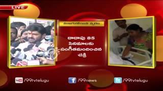 Legend Nandamuri Bala Krishna Speaks on Music Director Chakri's death and Pay Respects - 99tv