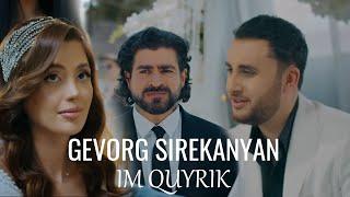 Gevorg Sirekanyan - Im Quyrik