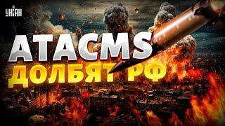 ️Ростов, лови пропущенный! ATACMS устроили Ад в РФ: химзавод Путина взлетел на воздух