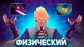 МЕРИ ДЕЙ ШОКИРОВАЛ ВРАГОВ СВОИМ БИЛДОМ! ФИЗ БИЛД!  MARY DAY DOTA STREAMТОП 1 ИНВОКЕР