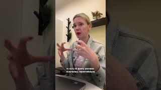Особенности рекламы для салонов красоты 