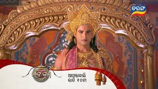 Labakusha | Episodic Promo- 142 | 19th Mar 2025 | Mythological Serial | Tarang TV