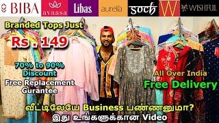 Rs149 முதல் Branded Kurthis | Biggest Surplus store  Avasa,Biba,Aurelia,palazo | Wholesale kurthi