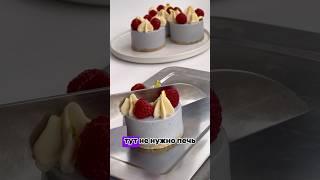 Сборник рецептов в шапке профиля #vegan #зож #рецепт #ппрецепты