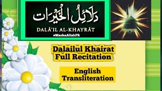 Dalailul Khairat complete-dalailul khairat(Full)| EnglishTransliteration| Roman English#MashaAllahFR