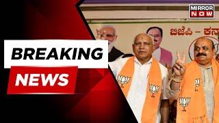 Breaking News: BJP Refuses To Confirm Basavaraj Bommai As CM Face Ahead Of Karnataka Elections