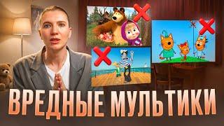 ЭТО ВРЕДНЕЕ, ЧЕМ ВЫ ДУМАЕТЕ! Почему НАДО КОНТРОЛИРОВАТЬ, что СМОТРИТ ВАШ МАЛЫШ?