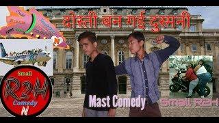 Dost comedy video   || Full comedy video || nizam try
