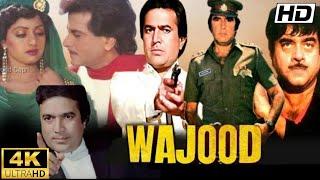 Wajood 1986 Full Movie HD | Rajesh Khanna | Jeetendra | Feroz Khan | Review & Facts