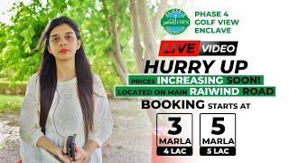 Al-Kabir Town Golf View Enclave | LDA Approved | Kings Town Lahore | 3 & 5 Marla Plots For Sale