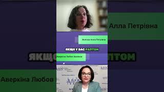 Вакцина #щеплення  #вакцинація