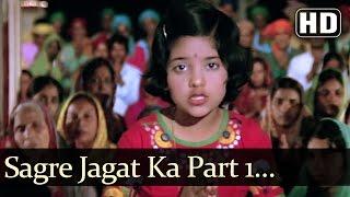 Sagre Jagat Ka Part 1 (HD) - Nastik (1983)Song - Amitabh Bachchan - Hema Malini - Anand Bakshi Hits