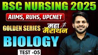 BSC NURSING COMPLETE BIOLOGY IN ONE SHOT | AIIMS / RUHS/ UPCNET BIOLOGY MARATHON CLASS - DINESH SIR